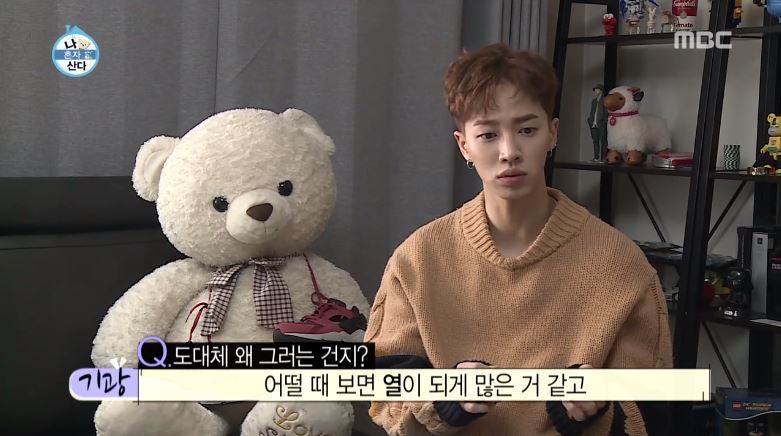 [나혼자산다] 이기광의 투머치 싱글 하우스 | 인스티즈