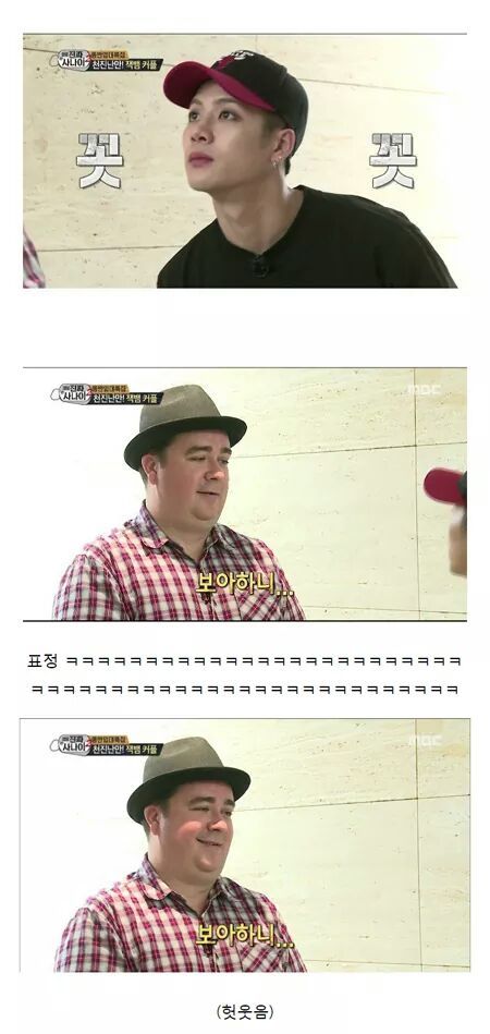 역대급인 잭슨&뱀뱀의 진짜사나이 | 인스티즈