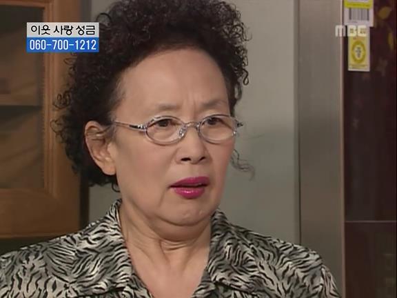 [거침없이하이킥] 최강 갓치 박해미.jpg | 인스티즈
