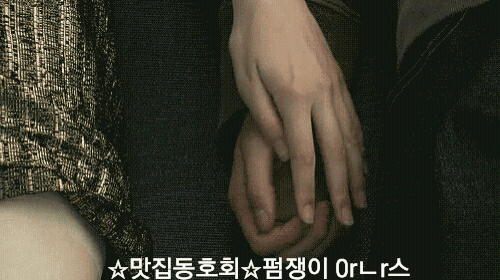 썸에서 연애로 가는 결정타 | 인스티즈