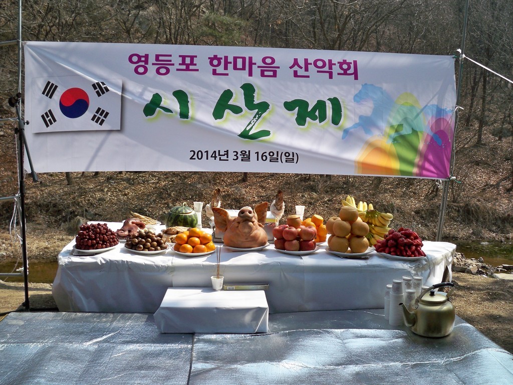 우연옹기갈비 이미지