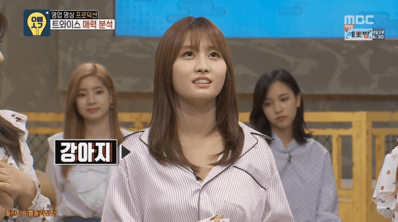 오빠생각 트와이스 모모2 | 인스티즈