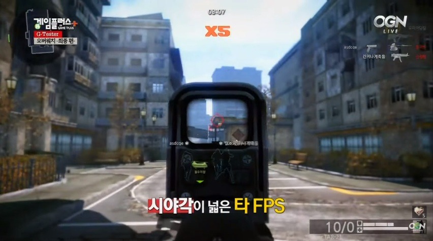 [오버워치] FPS 멀미를 극복할 수 있는 오버워치 | 인스티즈