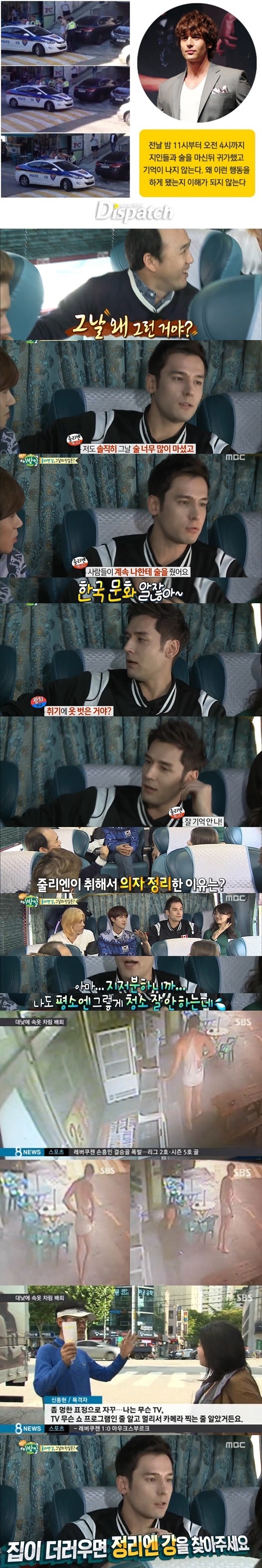 주사 레전드 | 인스티즈