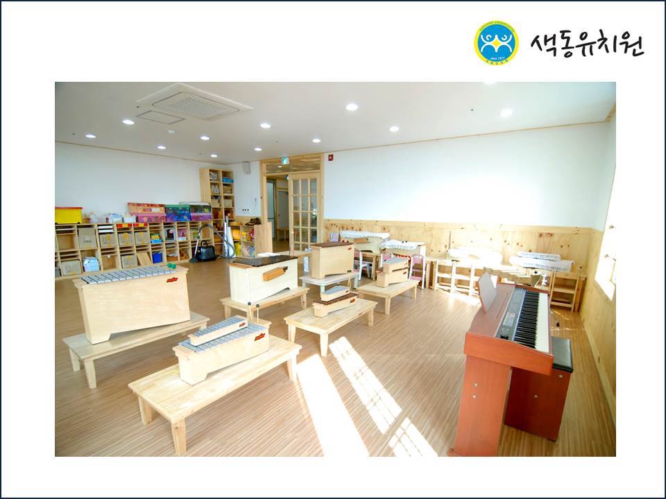 색동유치원 이미지
