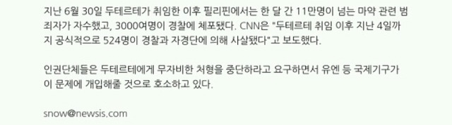 독재자다 vs 사이다다 | 인스티즈