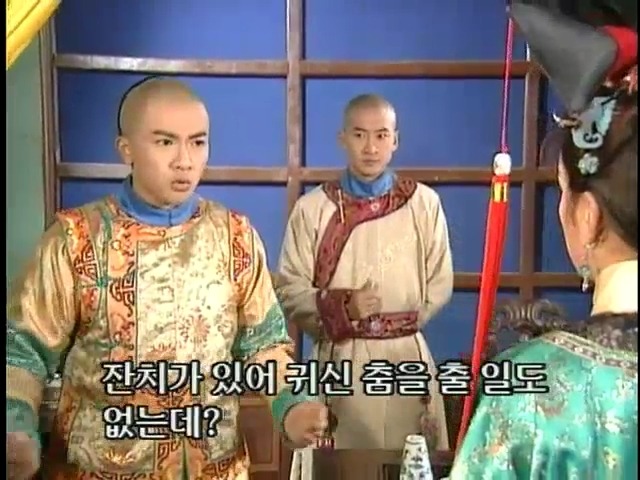 [황제의딸2] 24. 향비 구출 작전 | 인스티즈