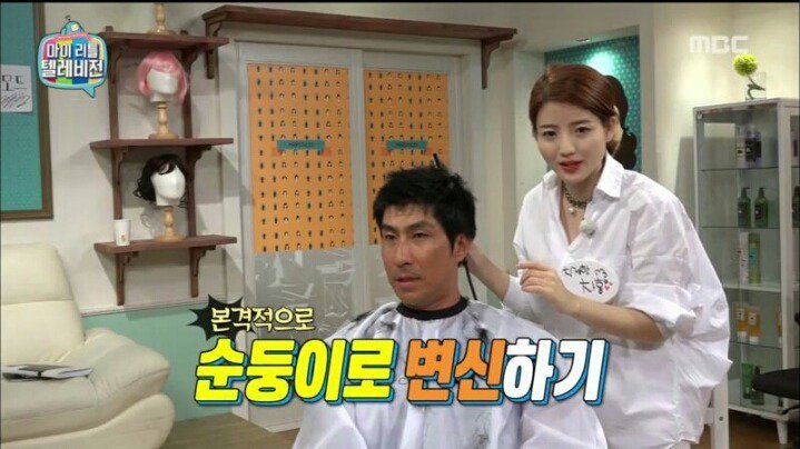 마리텔 해골 아재 VS 차홍 누님 | 인스티즈