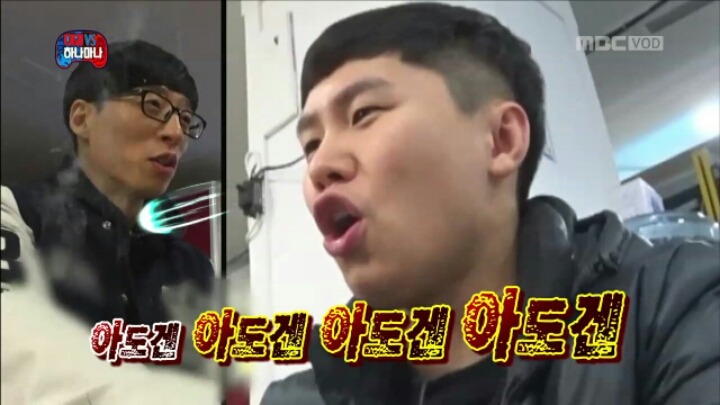 [무한도전] 깐족핸드 양세바리.jpgif | 인스티즈