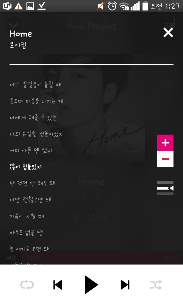 로이힐링 이미지