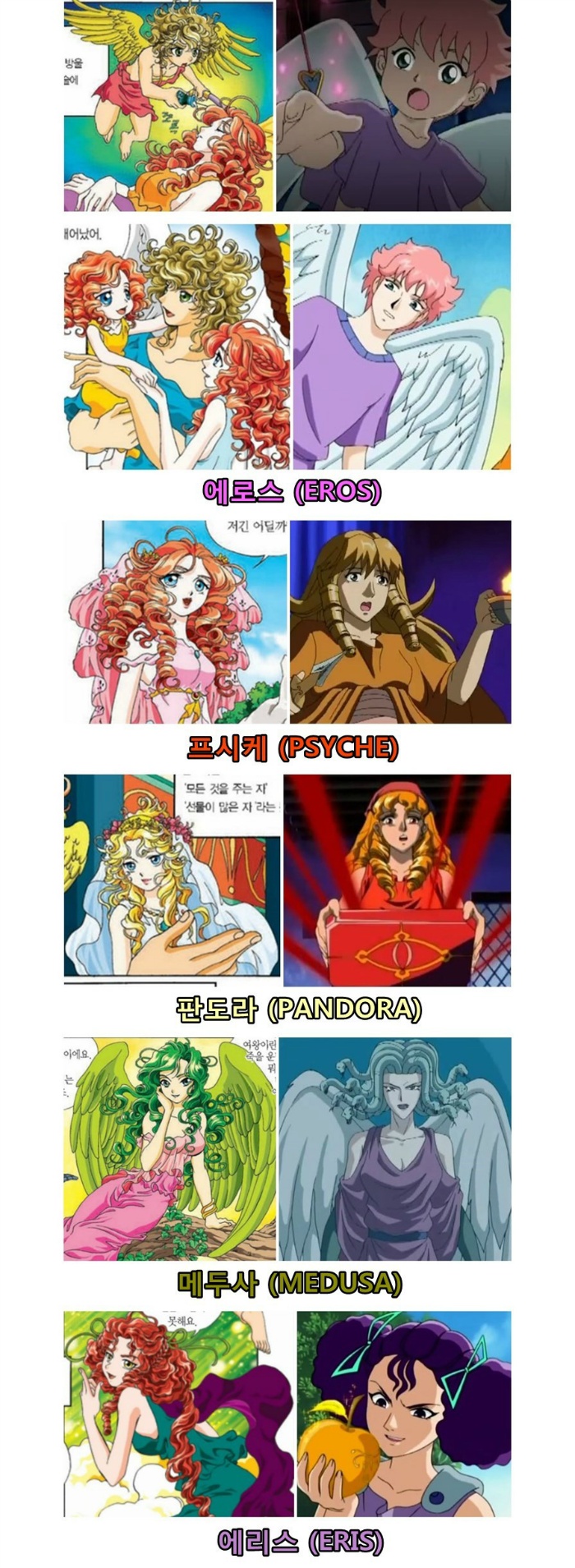 90년대생들을 얼빠로 만든 만화.jpg | 인스티즈