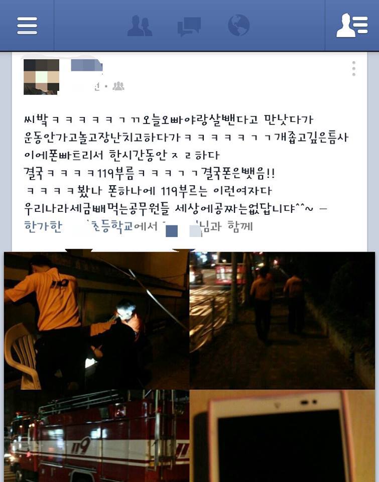 틈사이휴대폰 이미지