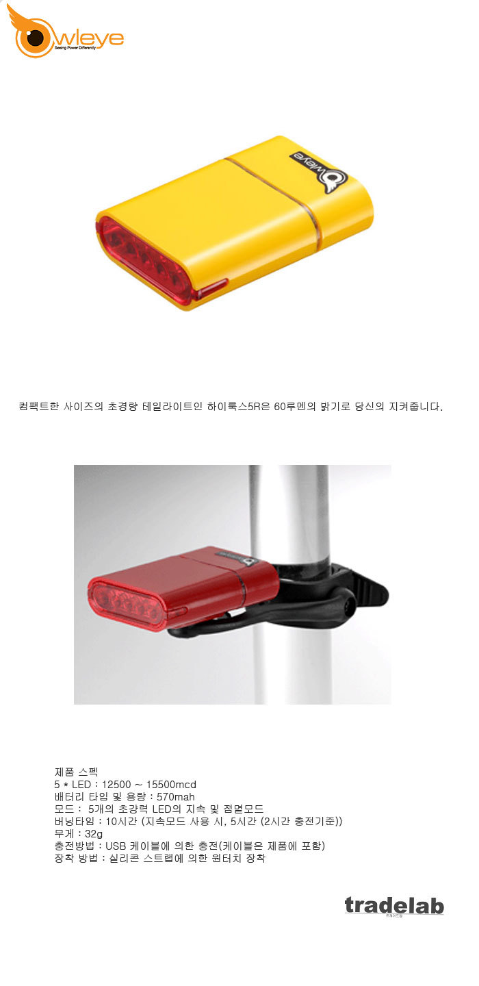 하이룩스 이미지