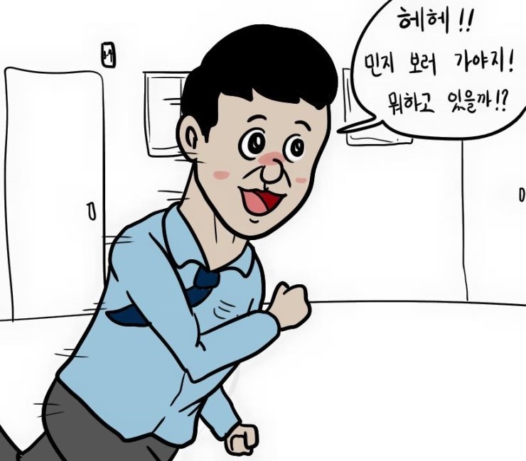 상상속 연애와 현실 연애의 차이.. | 인스티즈