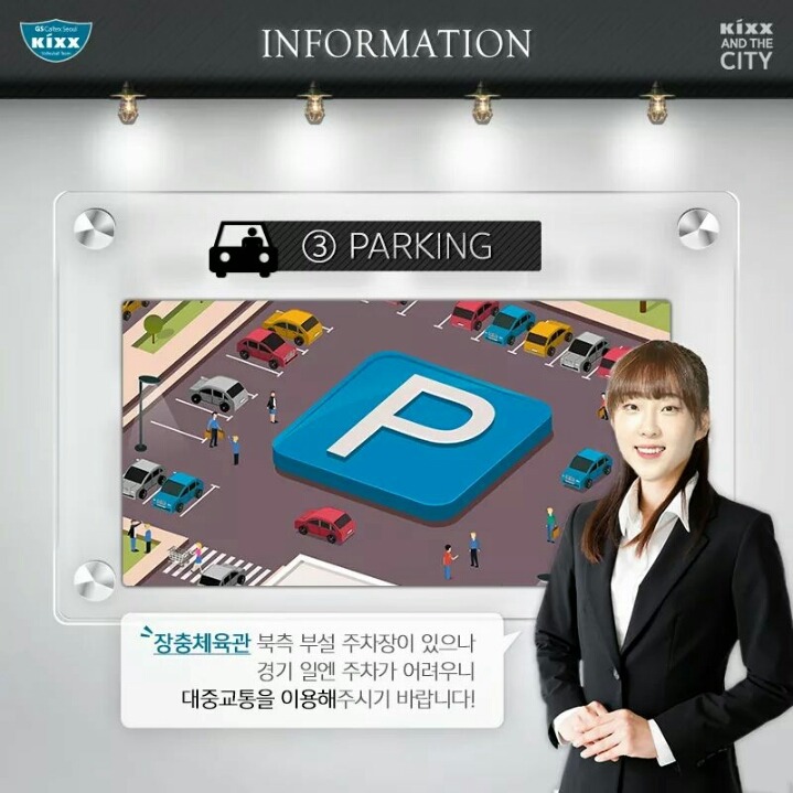 오늘자 GS페북 | 인스티즈
