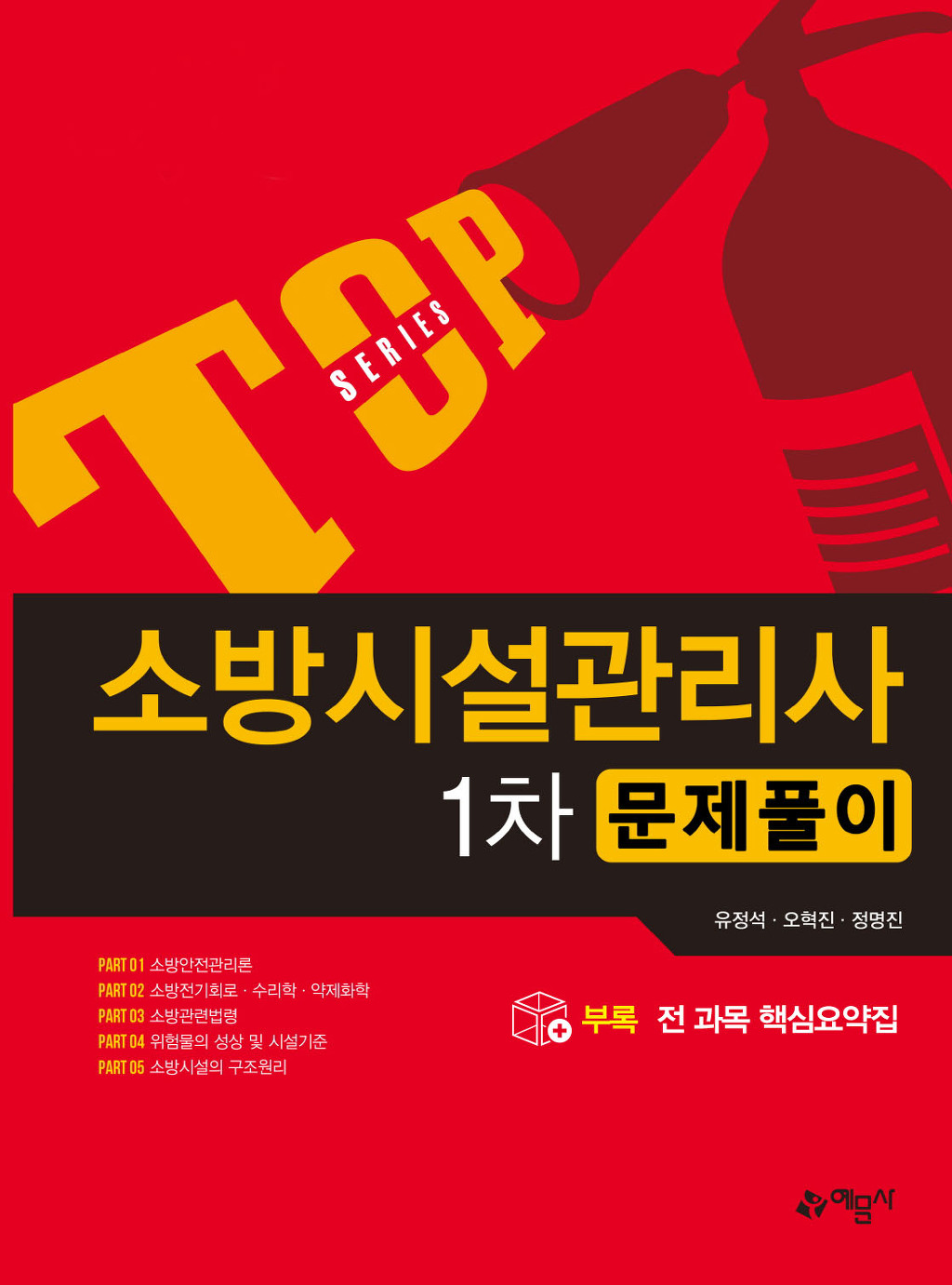 탑직업전문학교 이미지