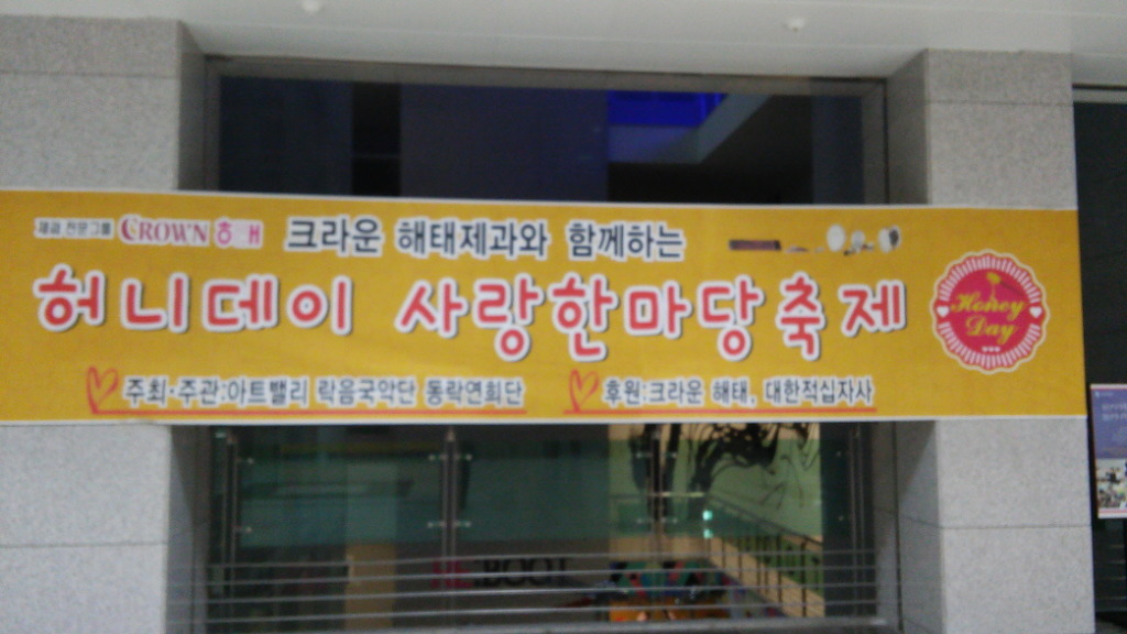 허니데이 이미지