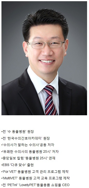 중앙애견미용학원 이미지