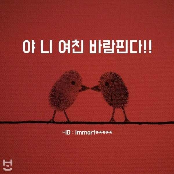5년전의 자기 자신에게 문자를 보낼수있다면??? | 인스티즈