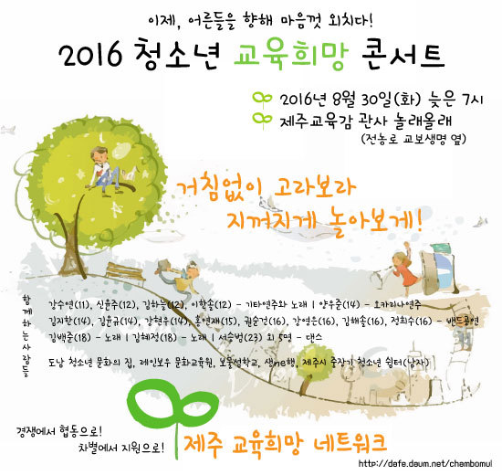 올래통신 이미지