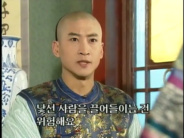 [황제의딸2] 24. 향비 구출 작전 | 인스티즈