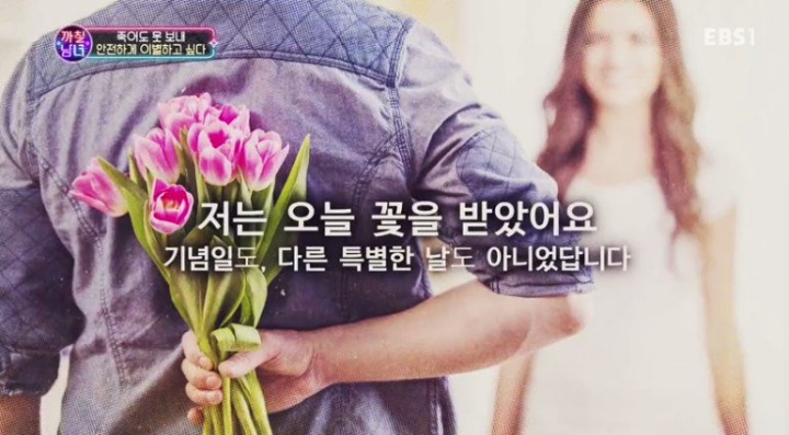 3일에 한번 여성들은 배우자와 연인에게 살해당한다 | 인스티즈