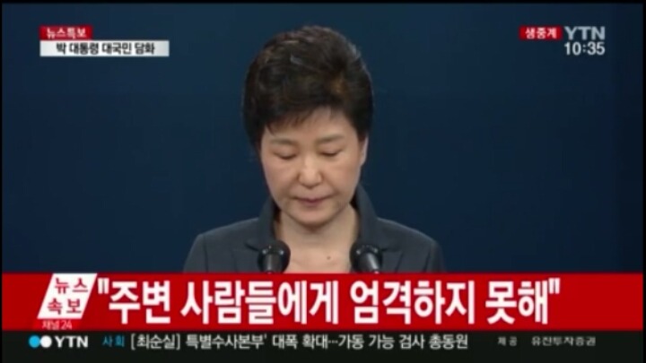 오늘 박근혜 웅변대회 요약.jpg | 인스티즈