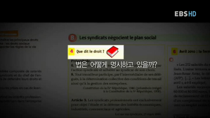 그 나라의 교과서.jpg | 인스티즈