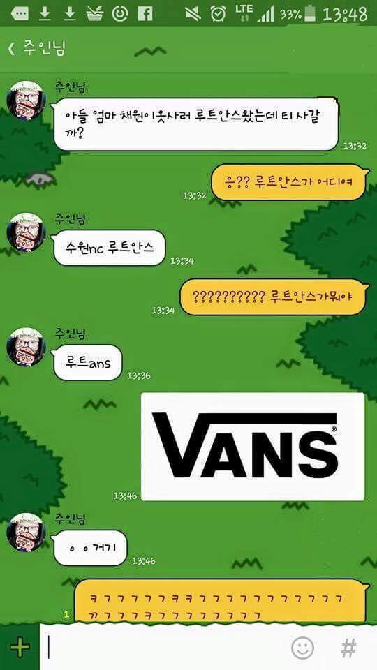 엄마가 이과생이면 생기는 일.jpg | 인스티즈