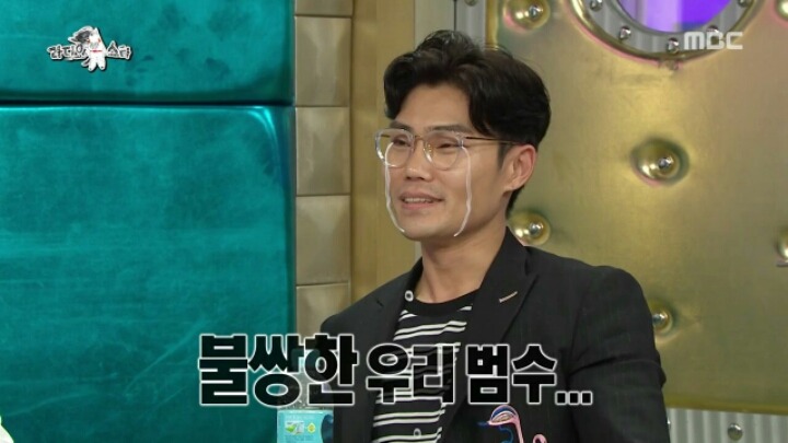 [라디오스타] 스캔들 청정지역 김범수 | 인스티즈