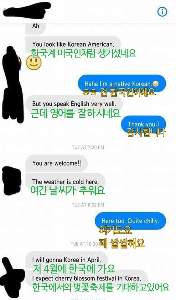 한국 여자가 욕 먹는 이유 | 인스티즈