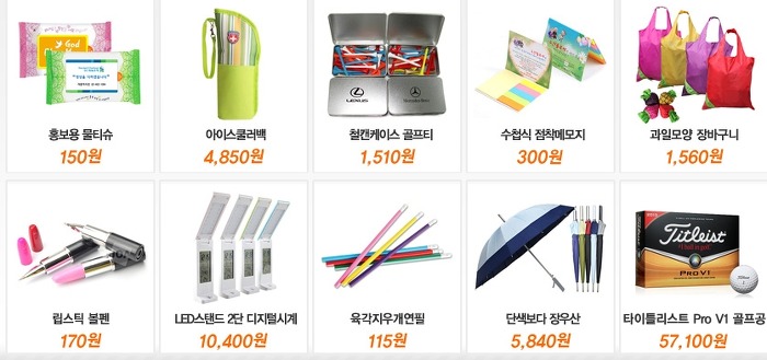 현수막도매 이미지