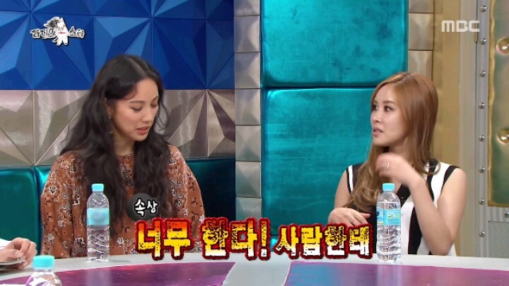 [라디오스타] (구)센 언니 (현)죽전 이효리 채리나 | 인스티즈