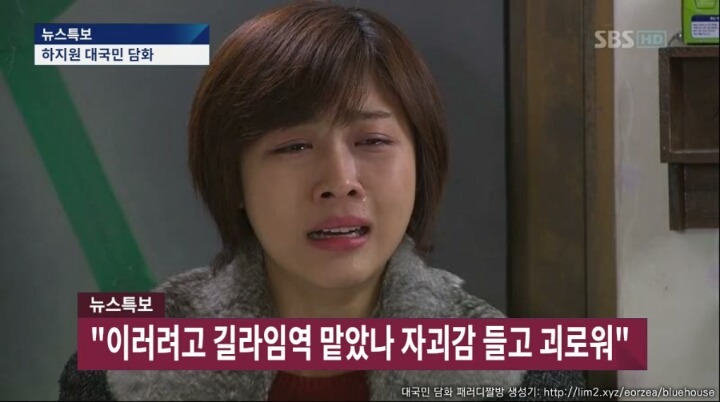 이러려고 길라임 역 맡았나.... | 인스티즈