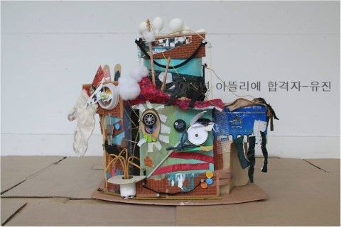 유진아뜰리에 이미지