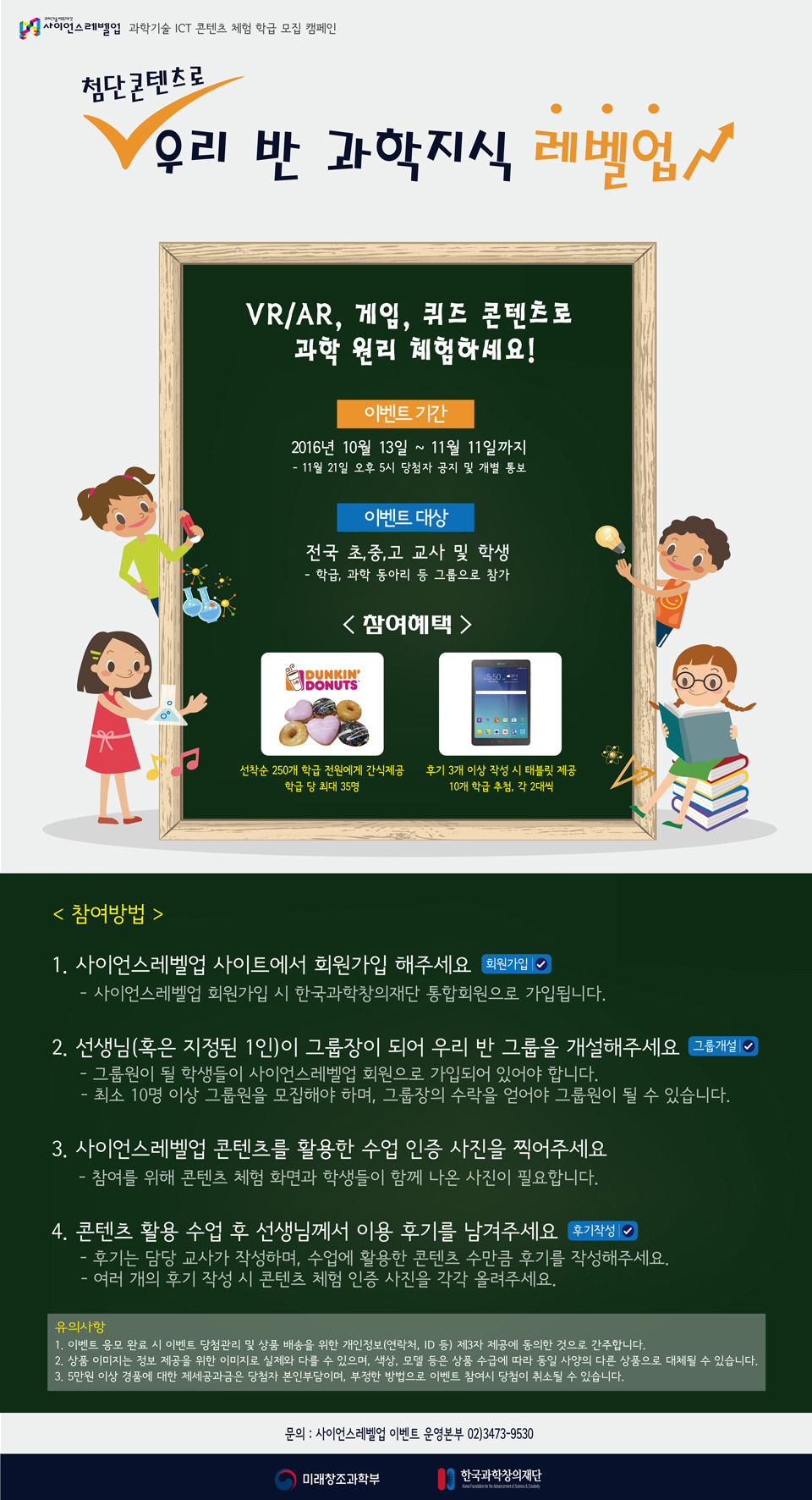 레벨업PC 이미지