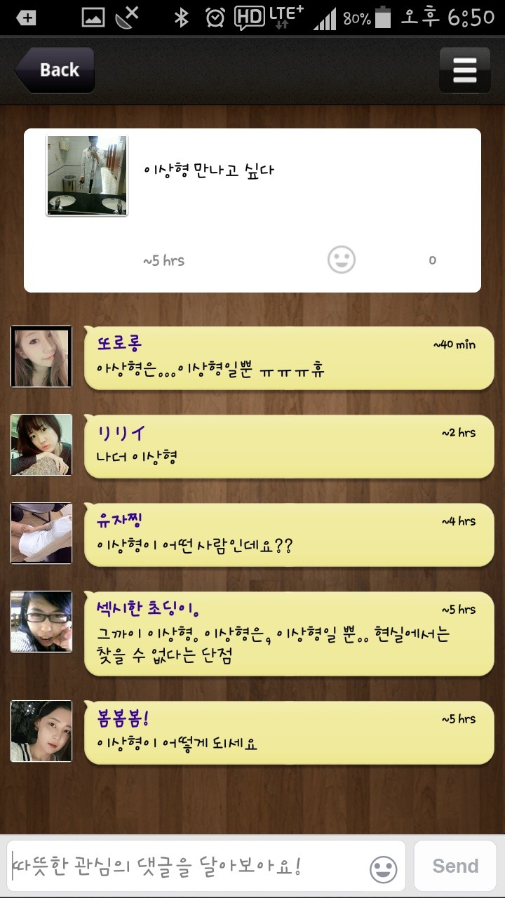 의사 가운의 위력 | 인스티즈