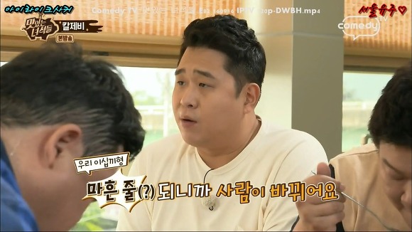 순식간에 두살 먹어 40대 된 유민상 | 인스티즈