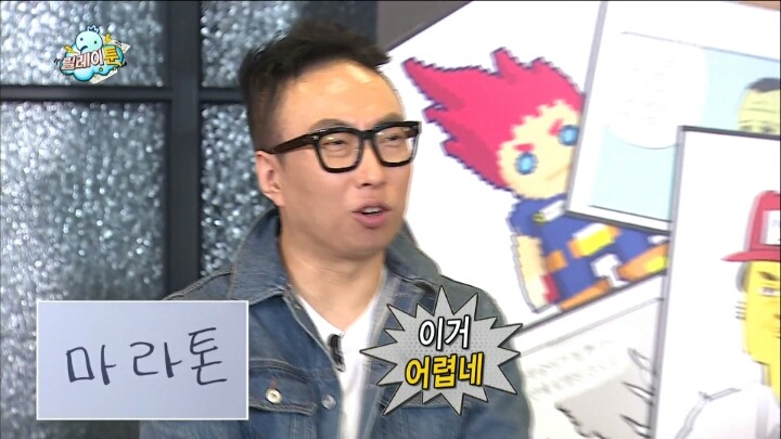 [무한도전] 스튜디오를 초토화시킨 광희의 그림.jpg | 인스티즈