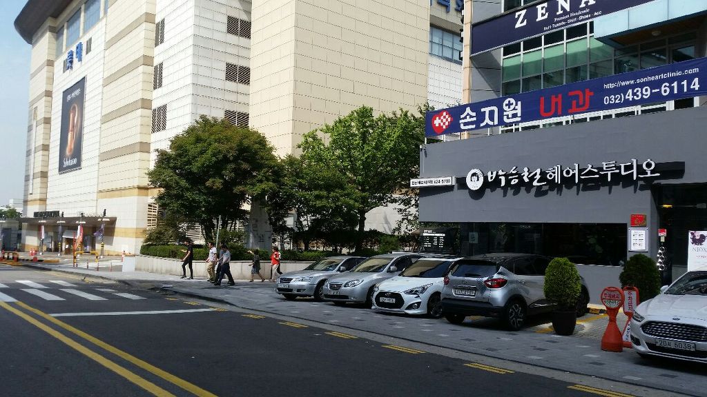 야 헤어스튜디오 이미지