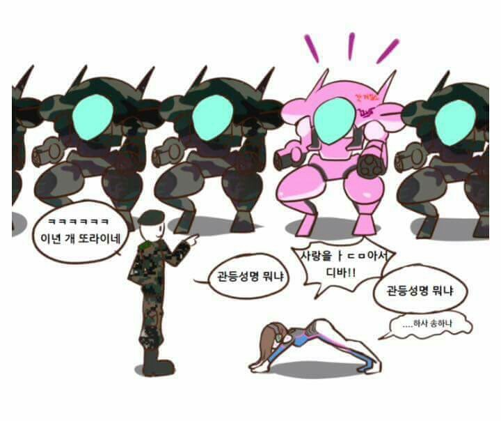 오버워치 D.VA | 인스티즈