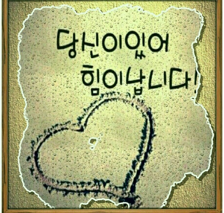 비옥 이미지