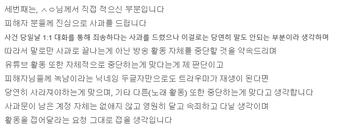 녹음 유튜버계의 하지메사쵸 녹남(녹음하는남자) 어이 | 인스티즈