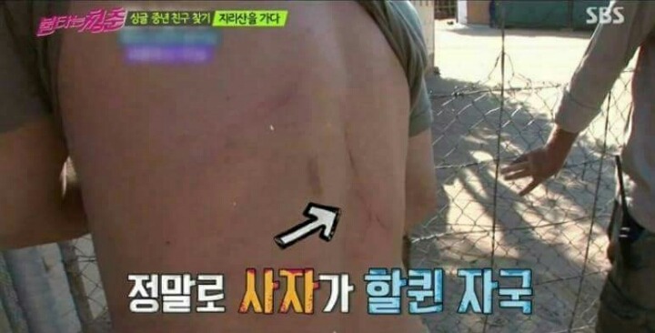 남자의 허세란.. | 인스티즈