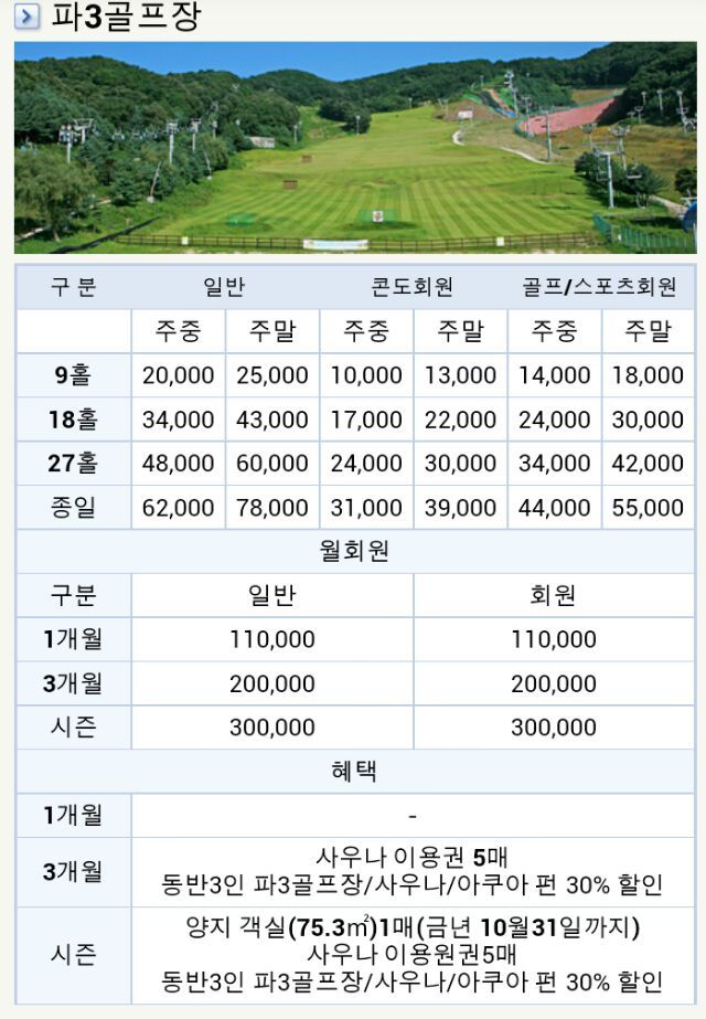 재경상회 이미지