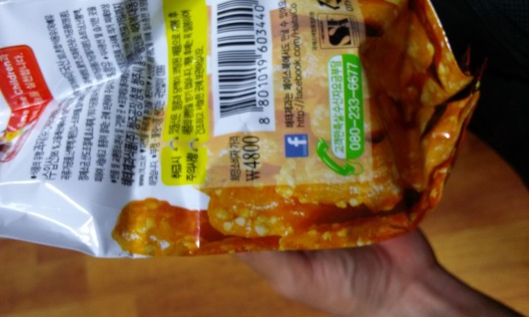 맛동산 이미지