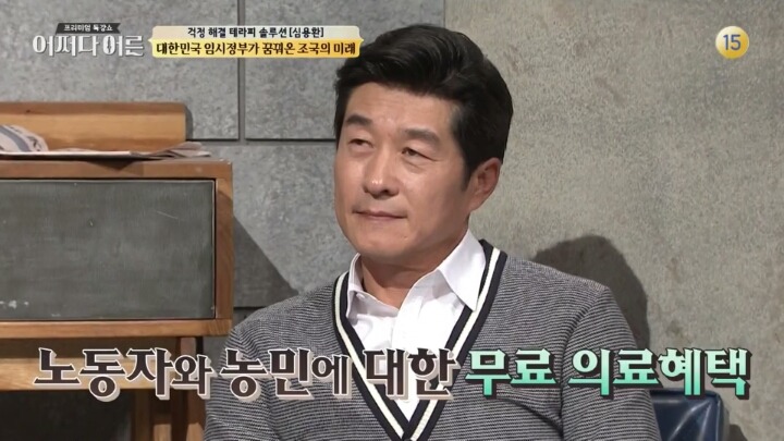 친일세력들이 싫어하고 무시하는 임시정부 모습 | 인스티즈