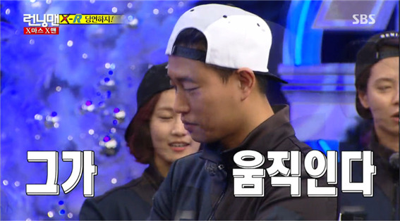 [런닝맨] 하하 vs 개리 당연하지 ㅋㅋㅋㅋㅋㅋ.jpg | 인스티즈
