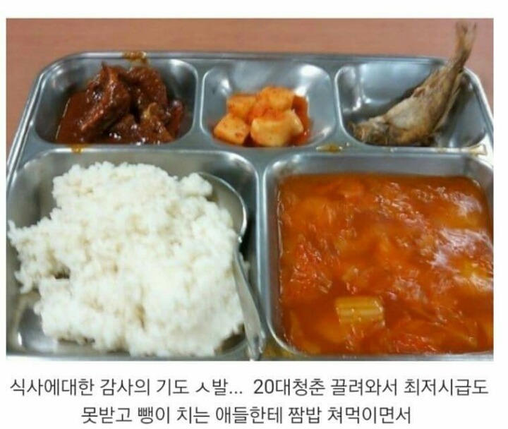 남자가 빡친 이유 | 인스티즈