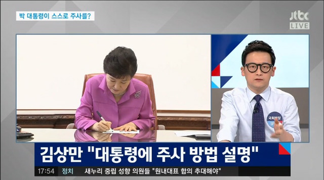 청문회 팀킬타카 | 인스티즈